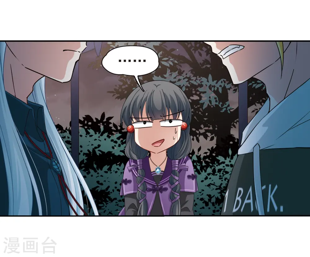 第430话 吃货组上线39