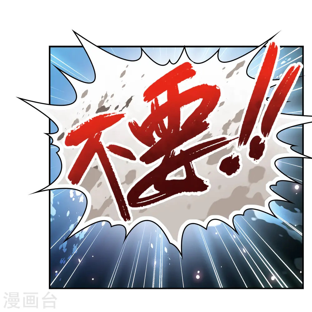 第129话 爱上你12