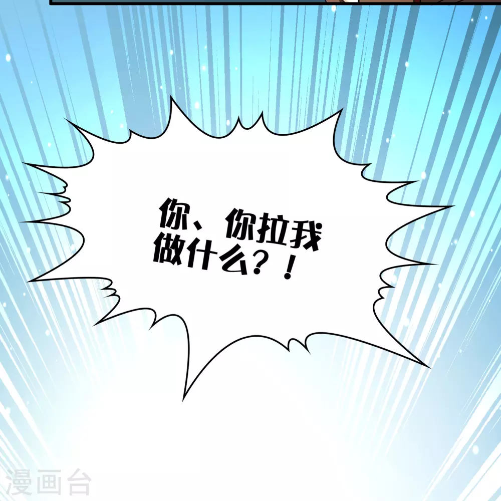 第2季第99话 假面舞会741