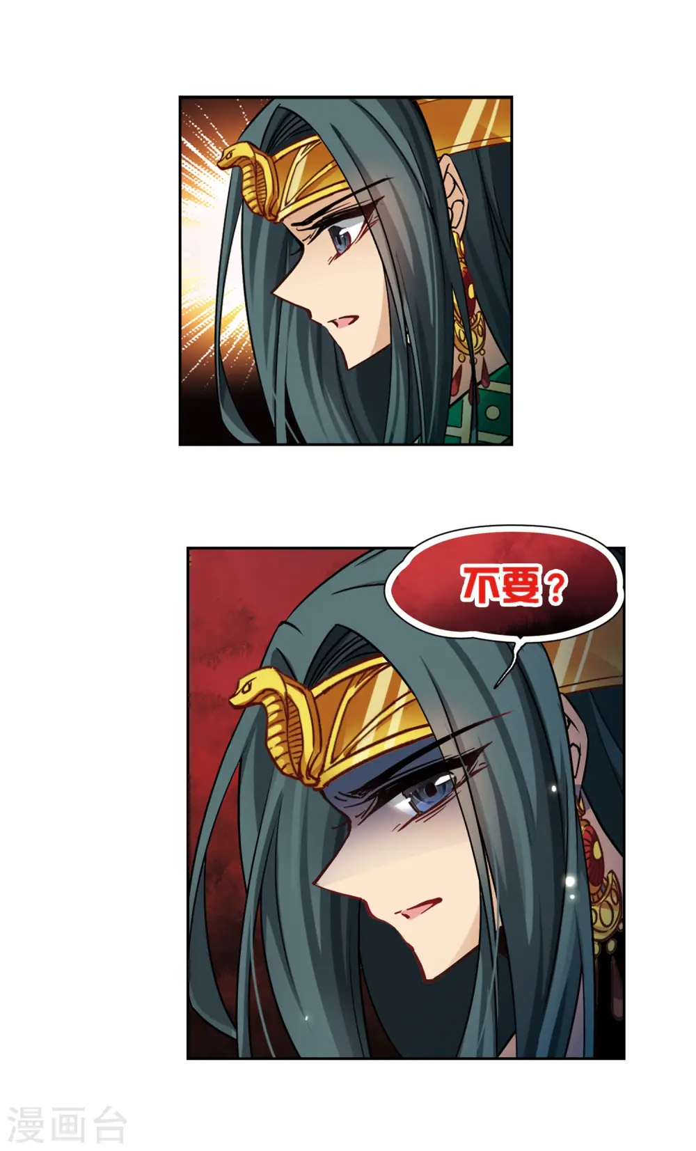第175话 阴谋13