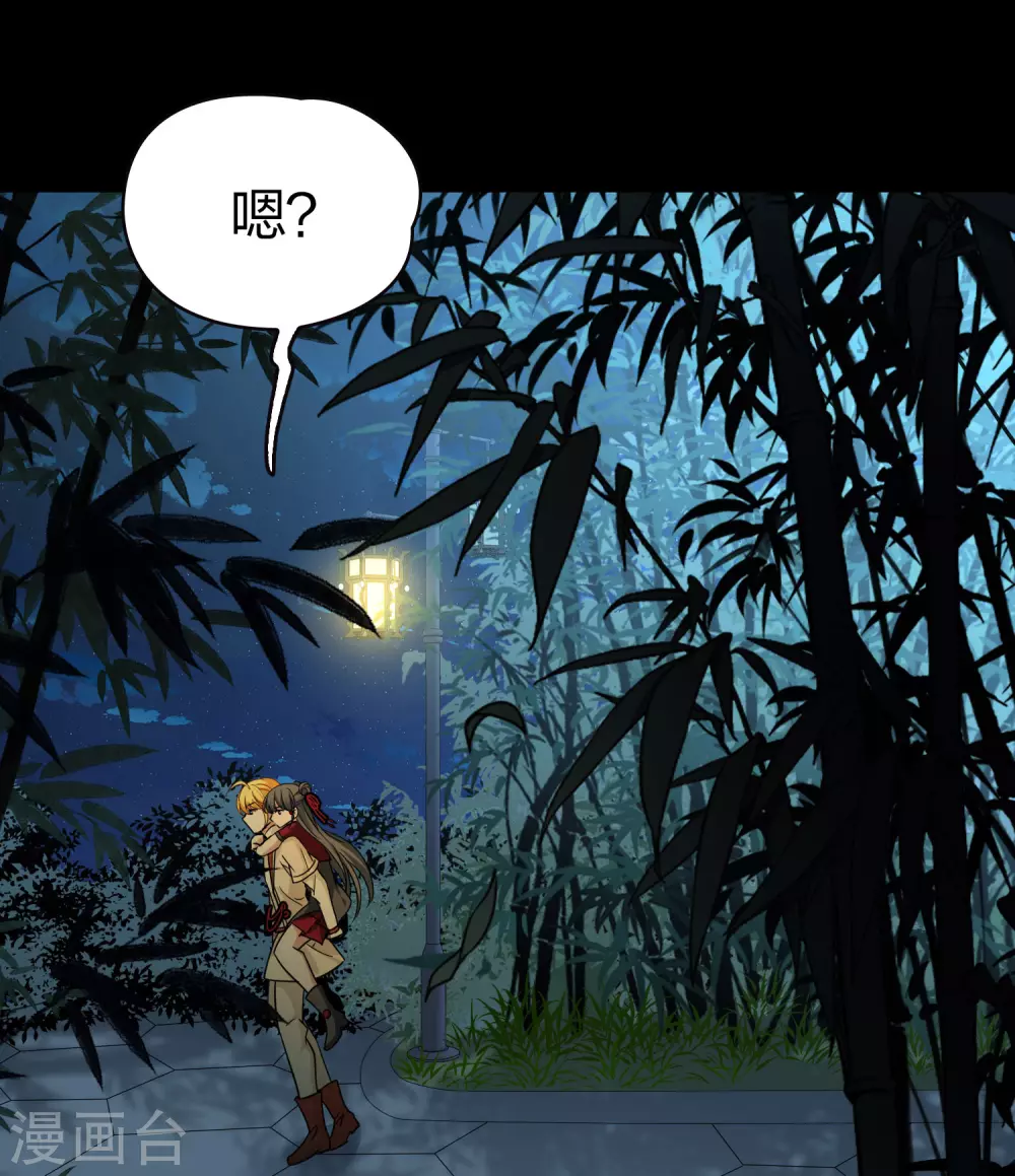第2季第208话 和解113