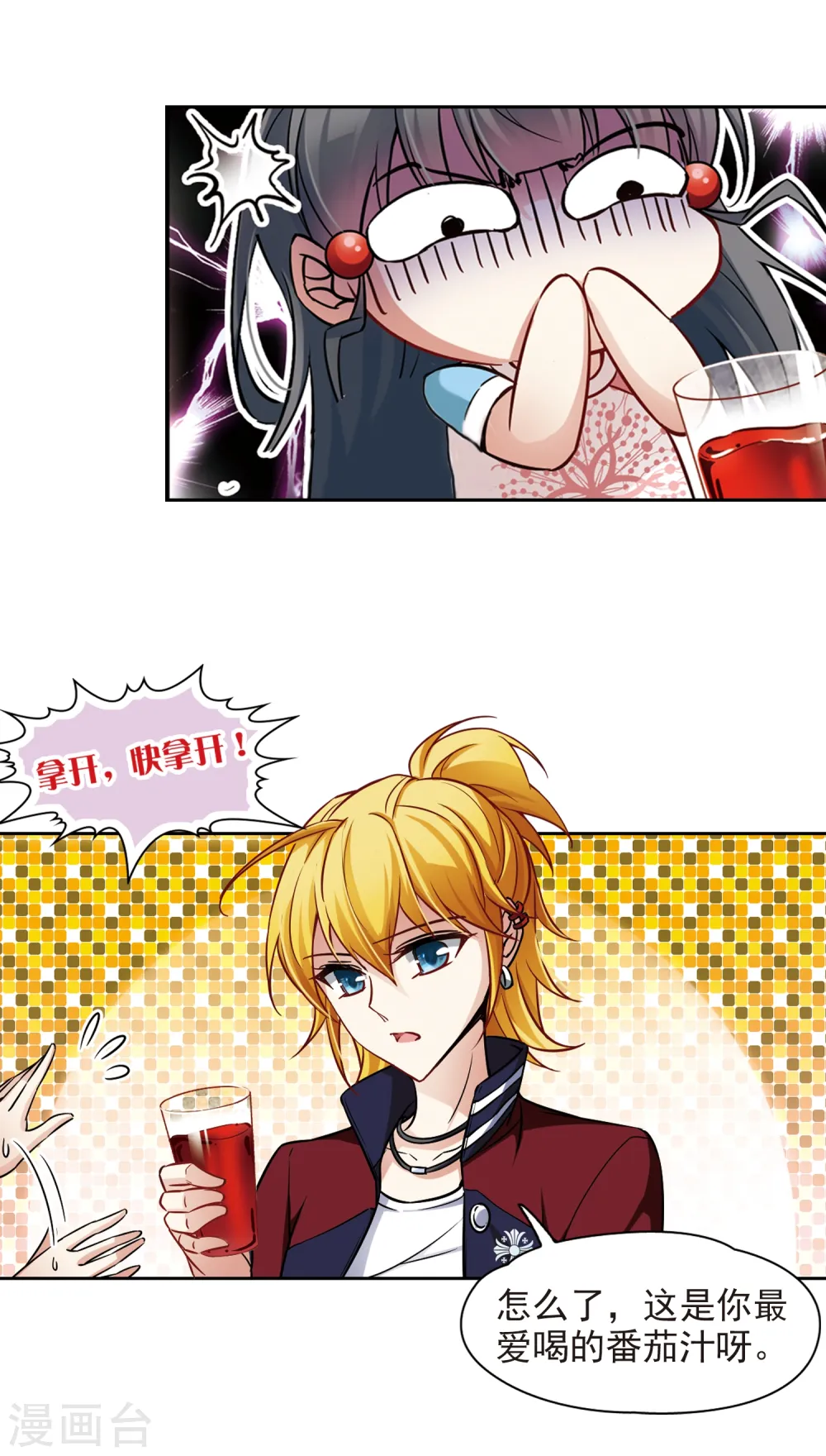 第139话 疑问15