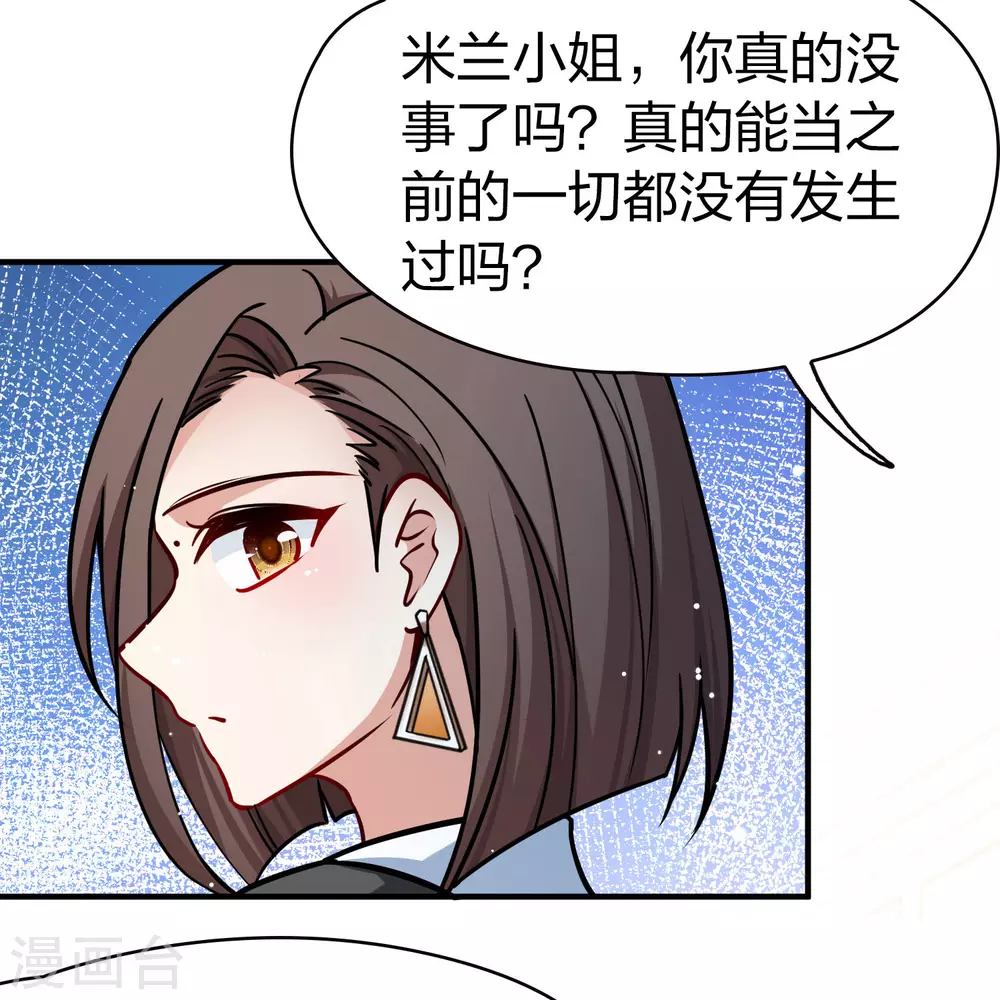 第2季第209话 和解218