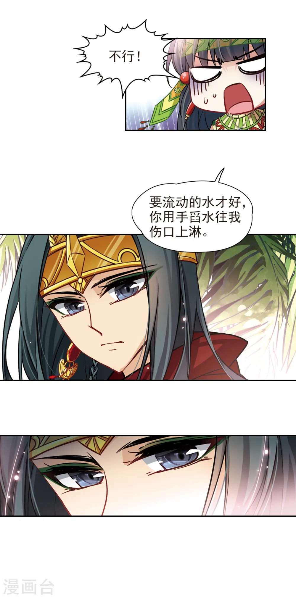 第149话 杀敌者8