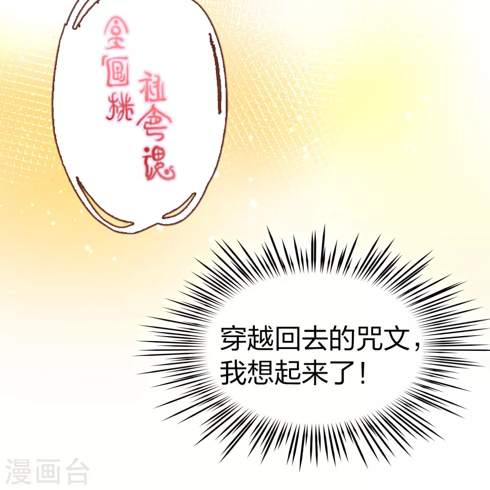 第2季第68话 拉尼阿尔的命运818
