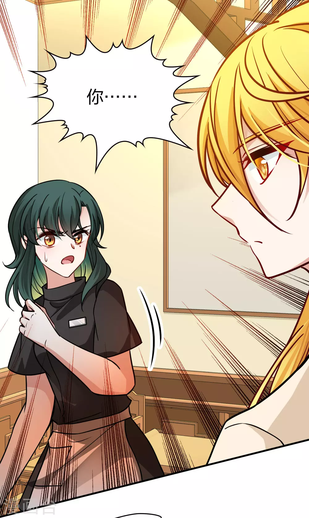 第2季第206话 可疑的女友128