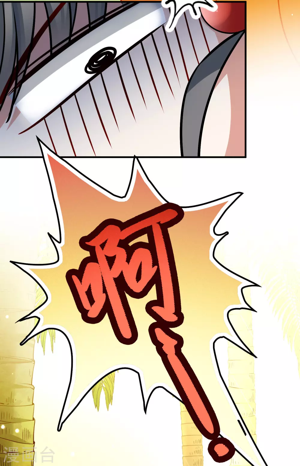 第2季第157话 抓蝎子27
