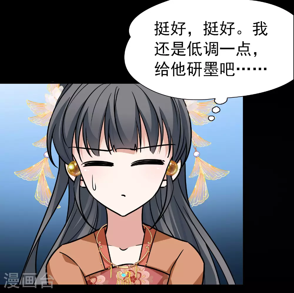 第2季第231话 同居生活211