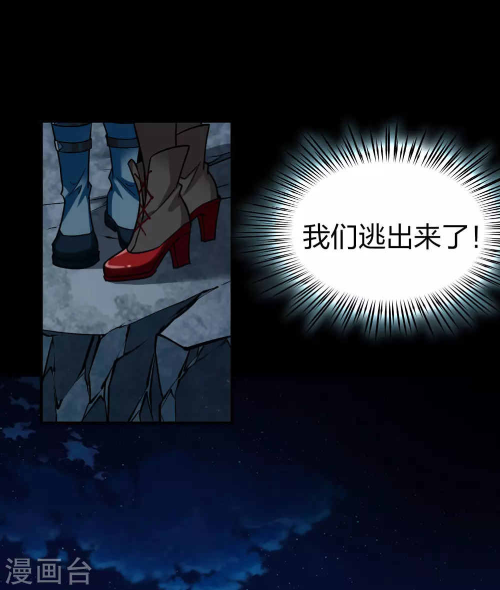 第2季第200话 父亲12