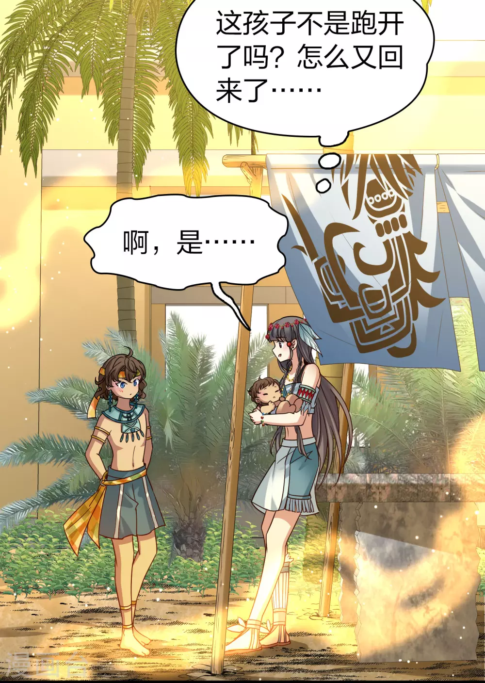 第2季第169话 赫兹梅克227