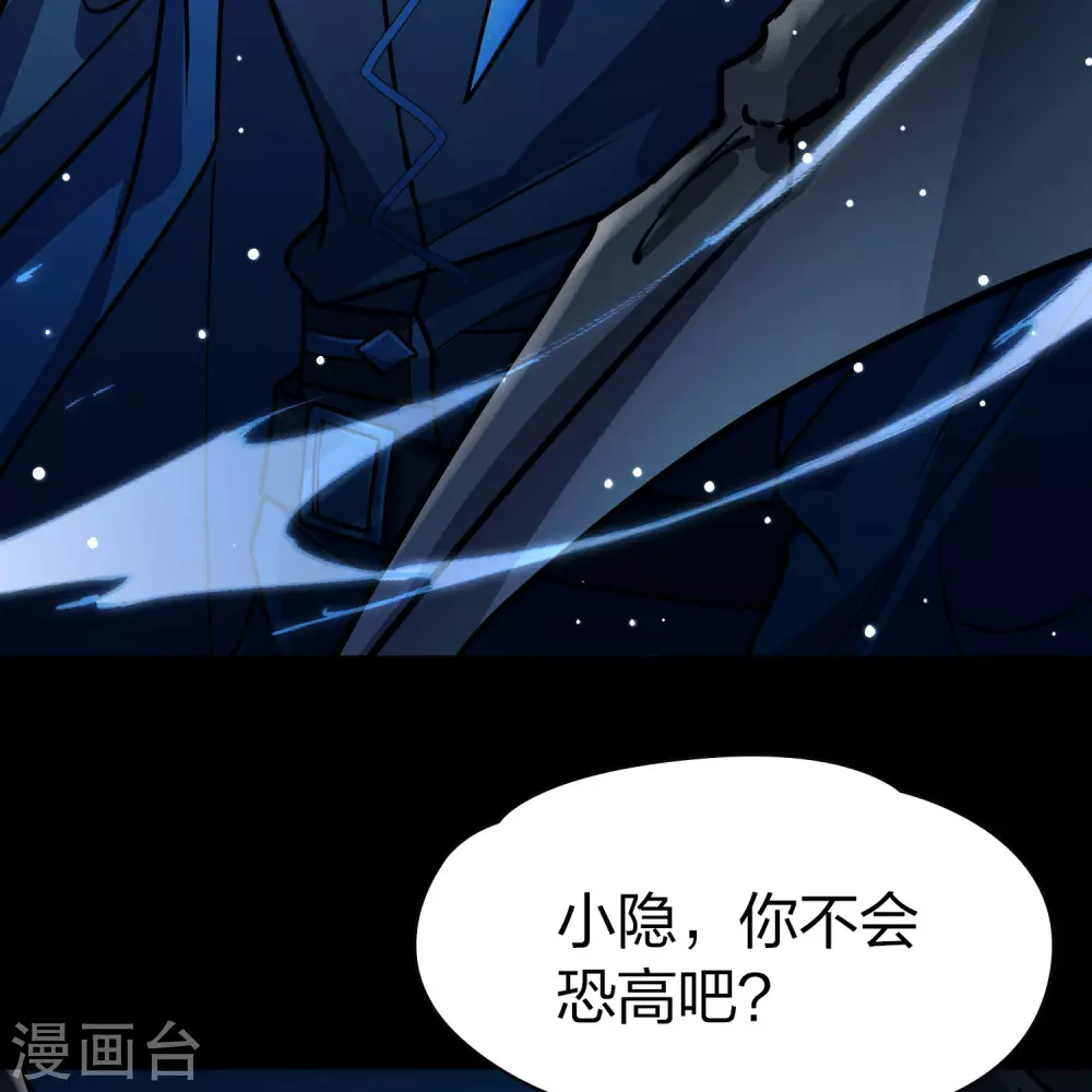 第2季第200话 父亲129