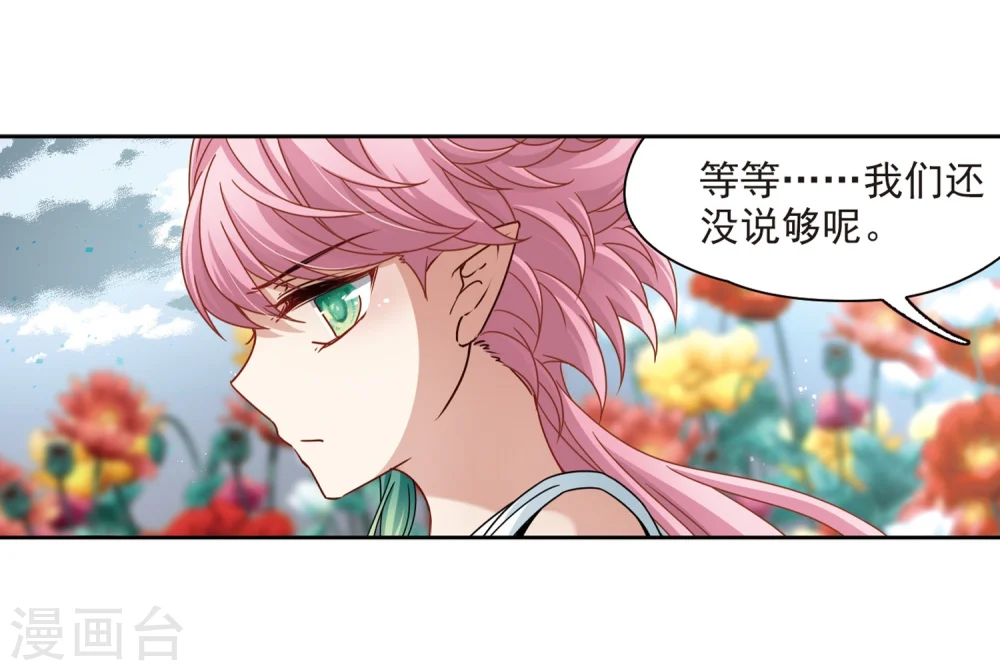 第403话 弹琴之人211