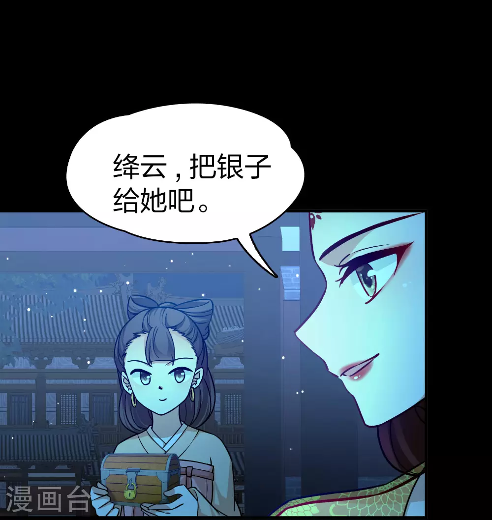 第2季第224话 留在房府124