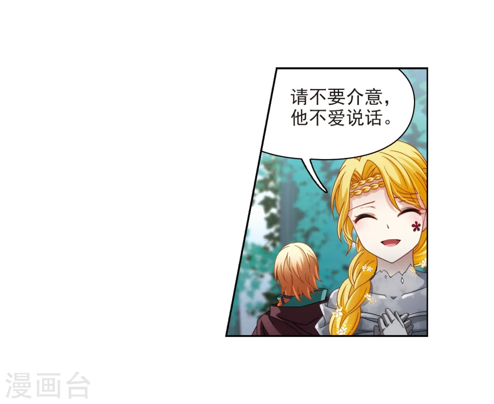 第403话 弹琴之人26
