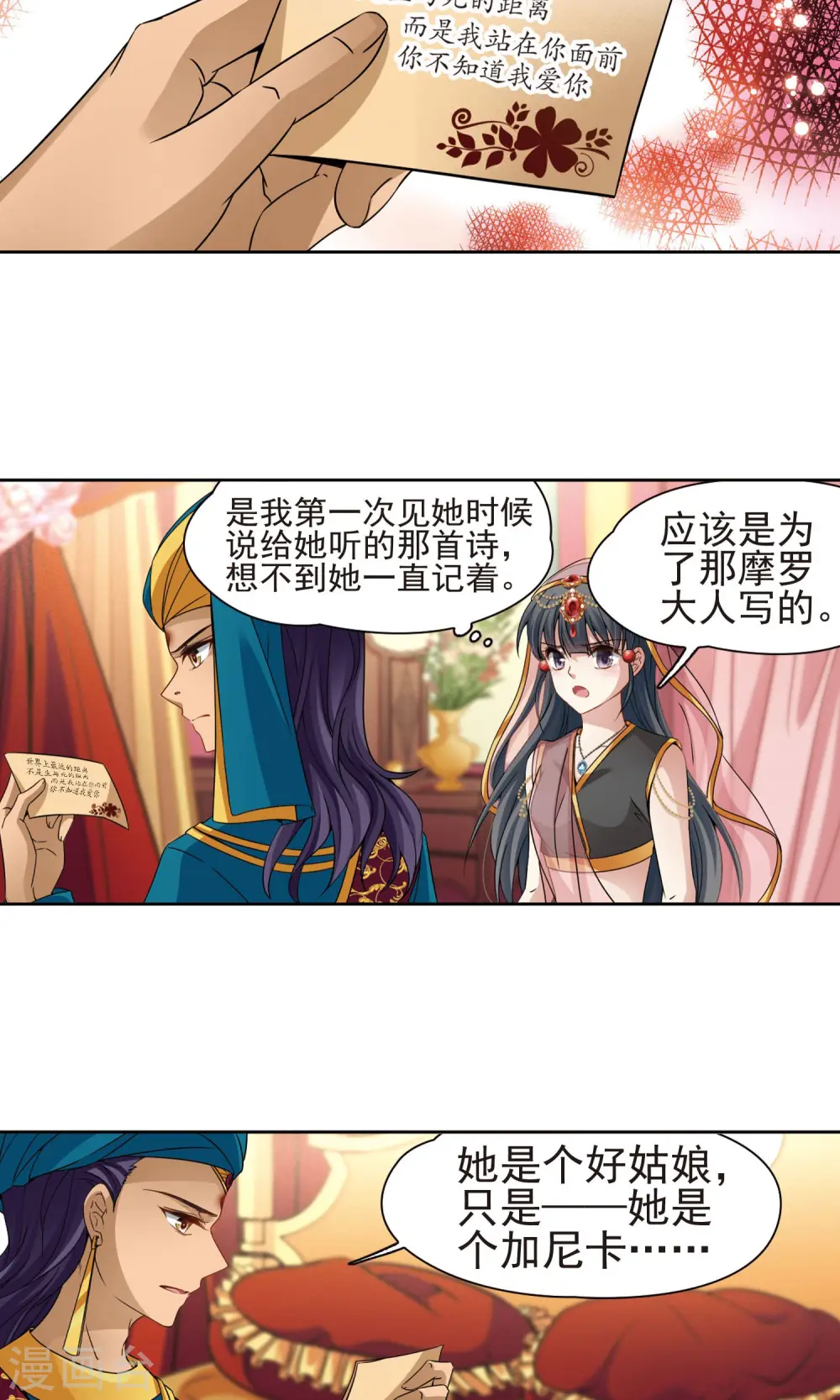 第364话 小隐的失误113