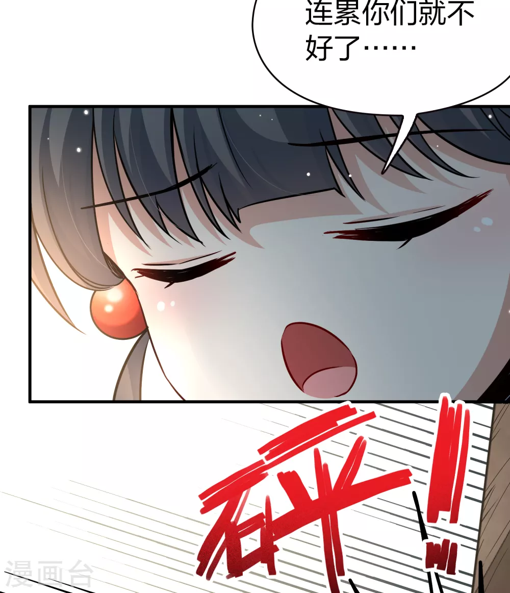 第2季第34话 纳维亚半岛532