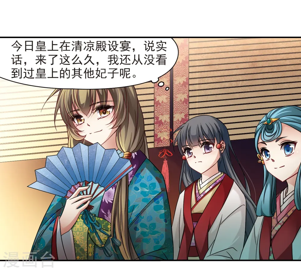 第242话 白粉姥姥317