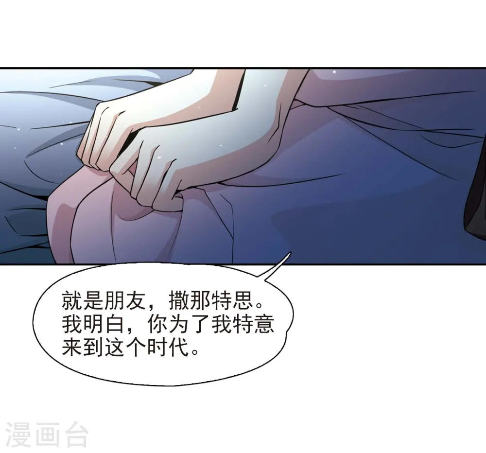 第439话 不要回报的爱24