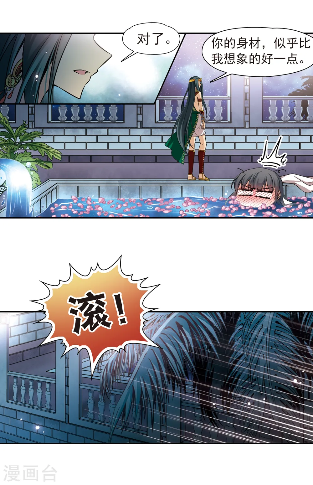 第171话 埃及王妃11