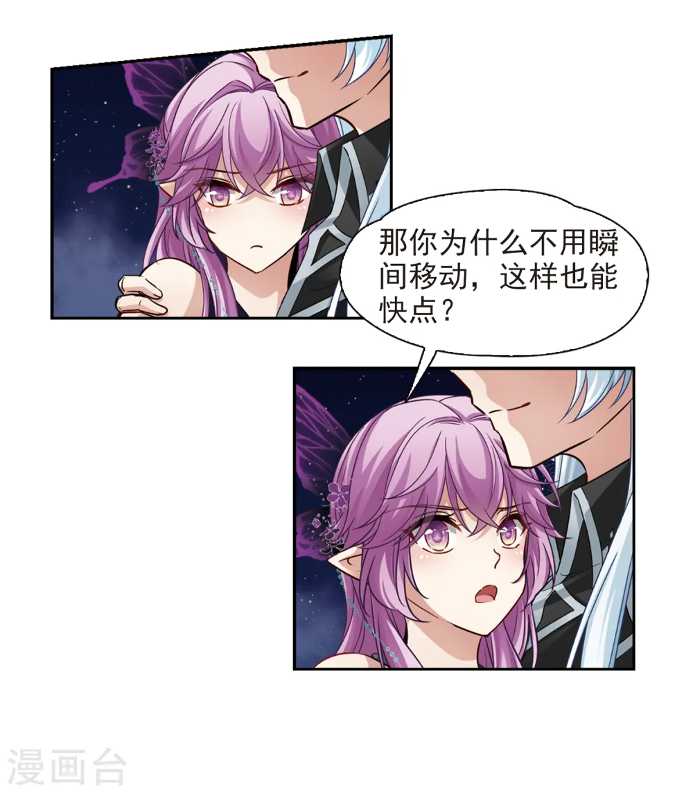 第480话 熟悉的宝石215