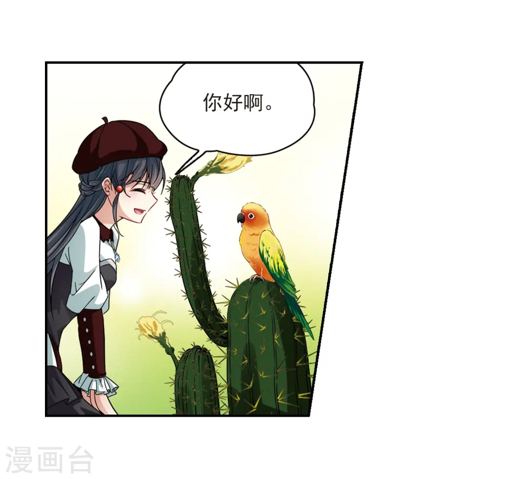 第339话 往事如沙325