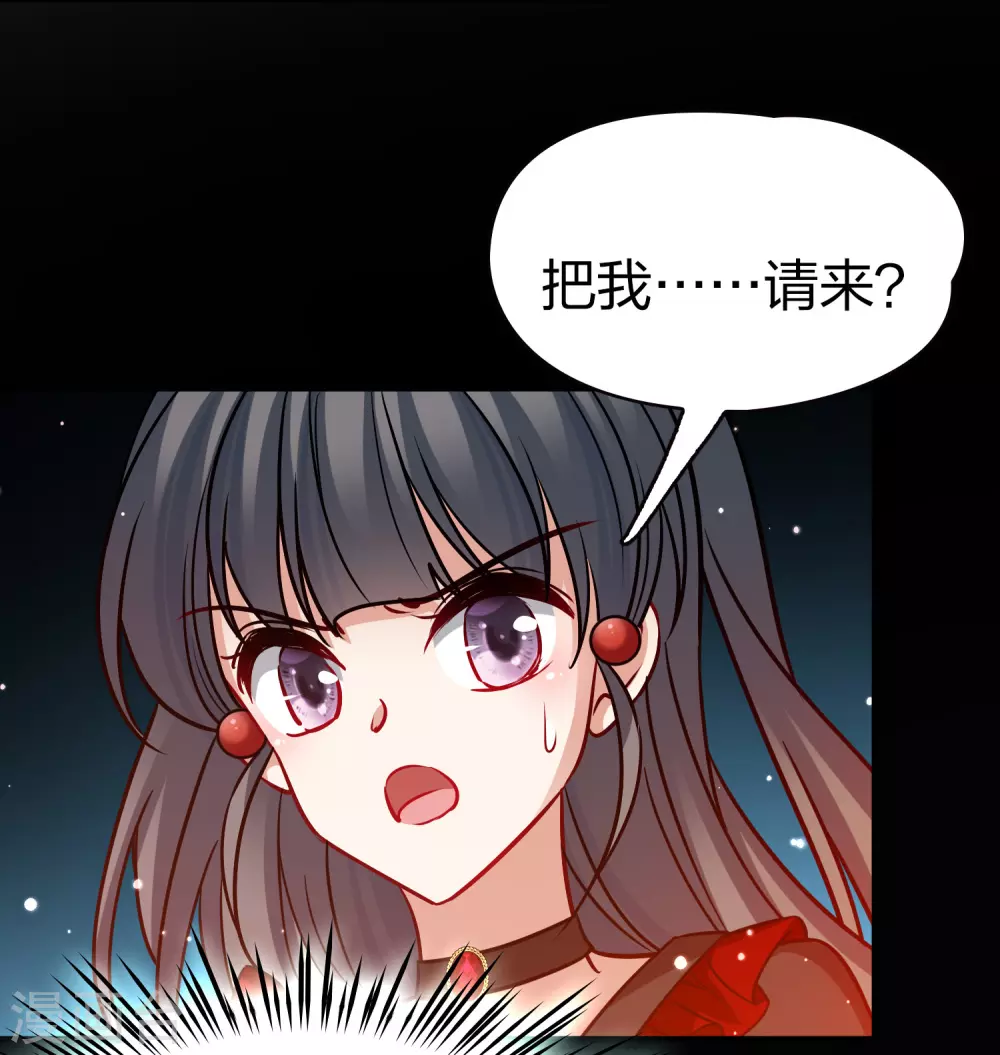 第2季第191话 吸血鬼的城堡25