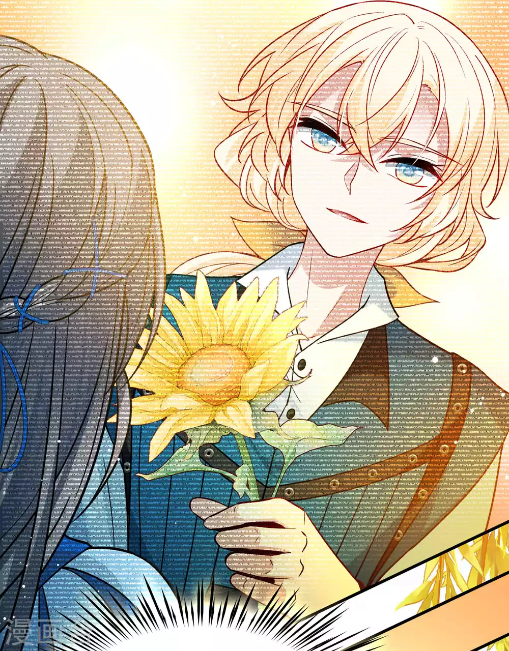 第2季第133话 向日葵花语523
