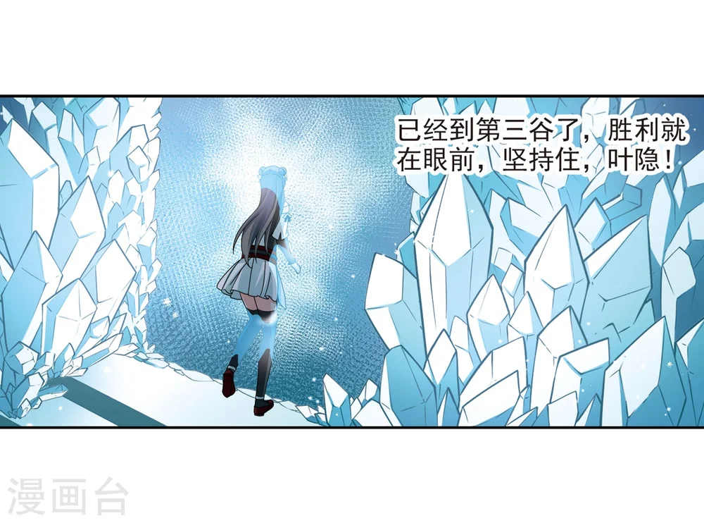 第393话 血池的巴托里夫人324