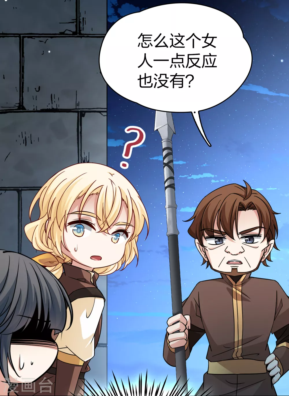 第2季第84话 圣城耶路撒冷438