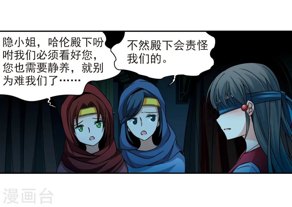 第331话 沙漠之夜13
