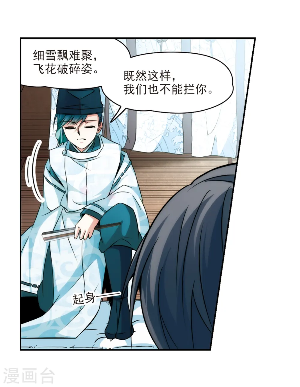 第264话 任务完成314