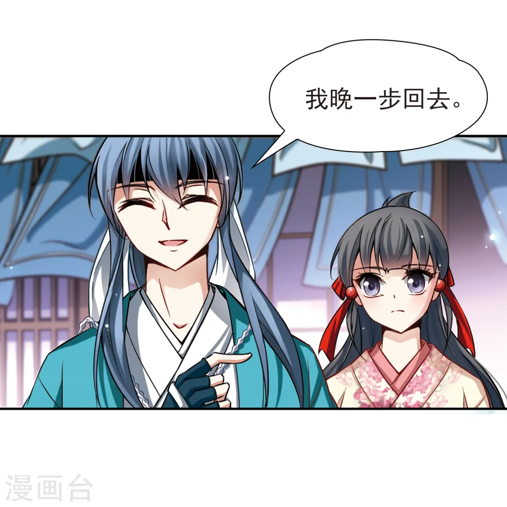 第65话 杀戮之夜225