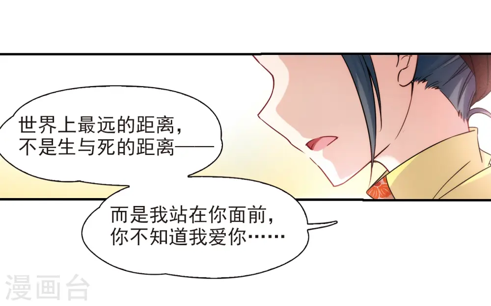 第352话 古印度加尼卡119