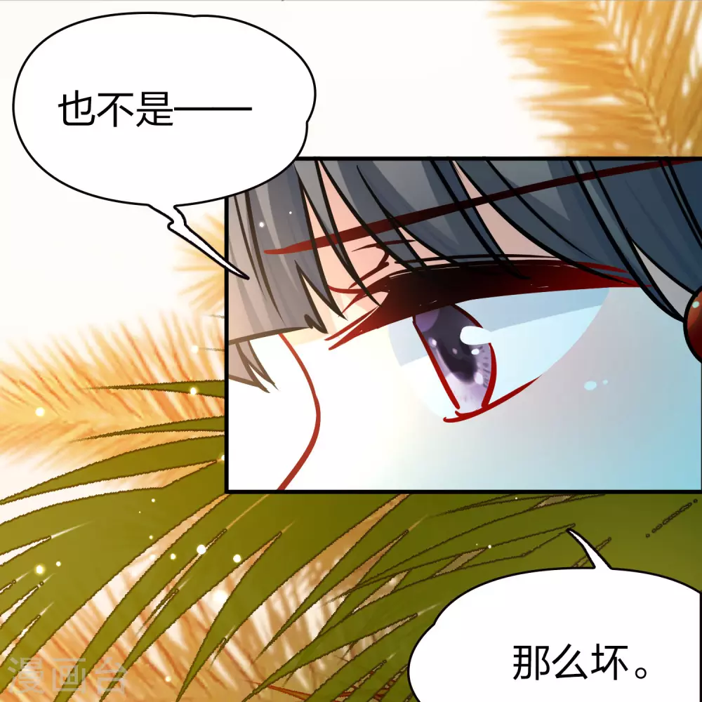 第2季第209话 和解29