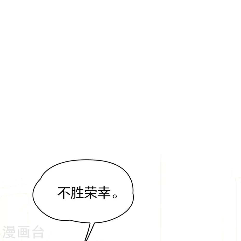 第2季第94话 假面舞会213