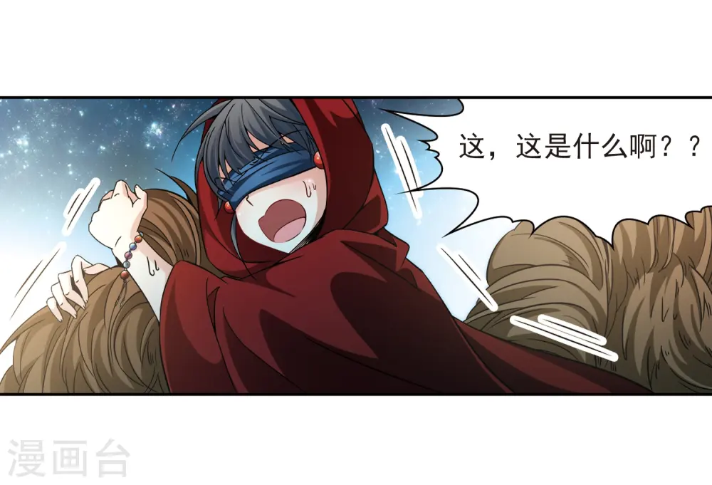 第332话 沙漠之夜26