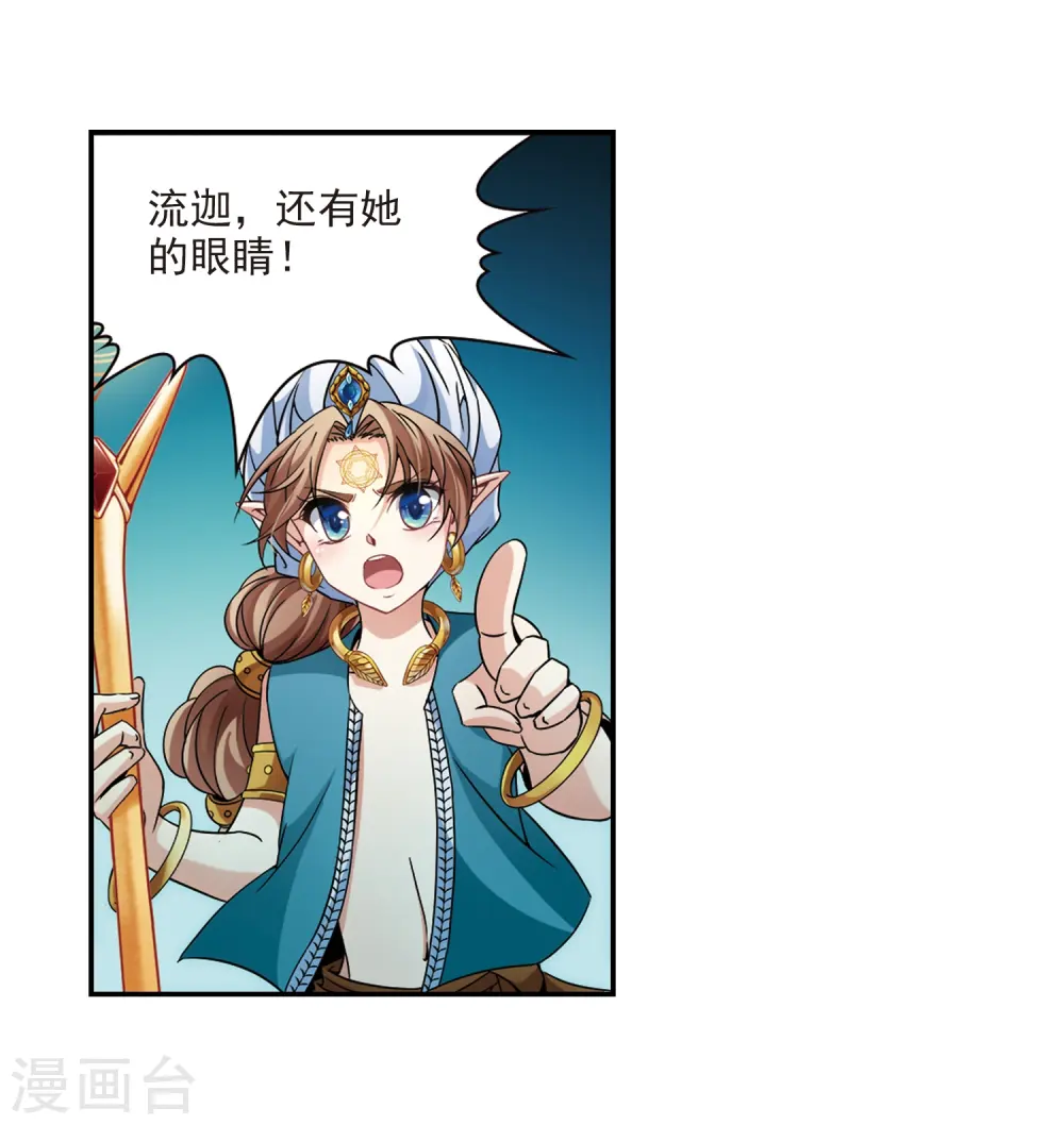 第325话 再见，菜鸟主人115