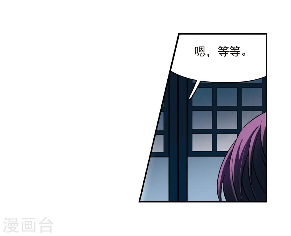 第243话 右大臣的目的117