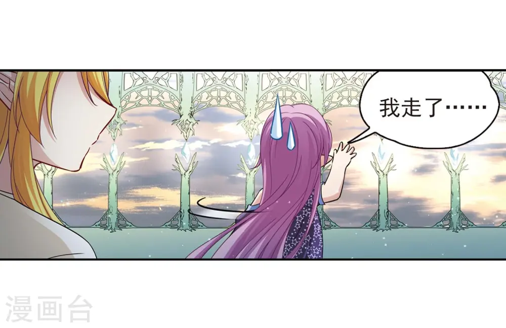 第475话 酒醉312