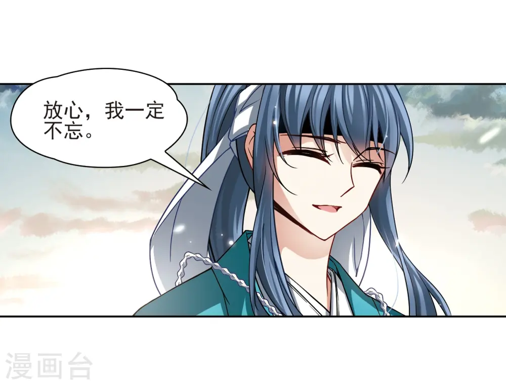 第63话 愚蠢的武士35