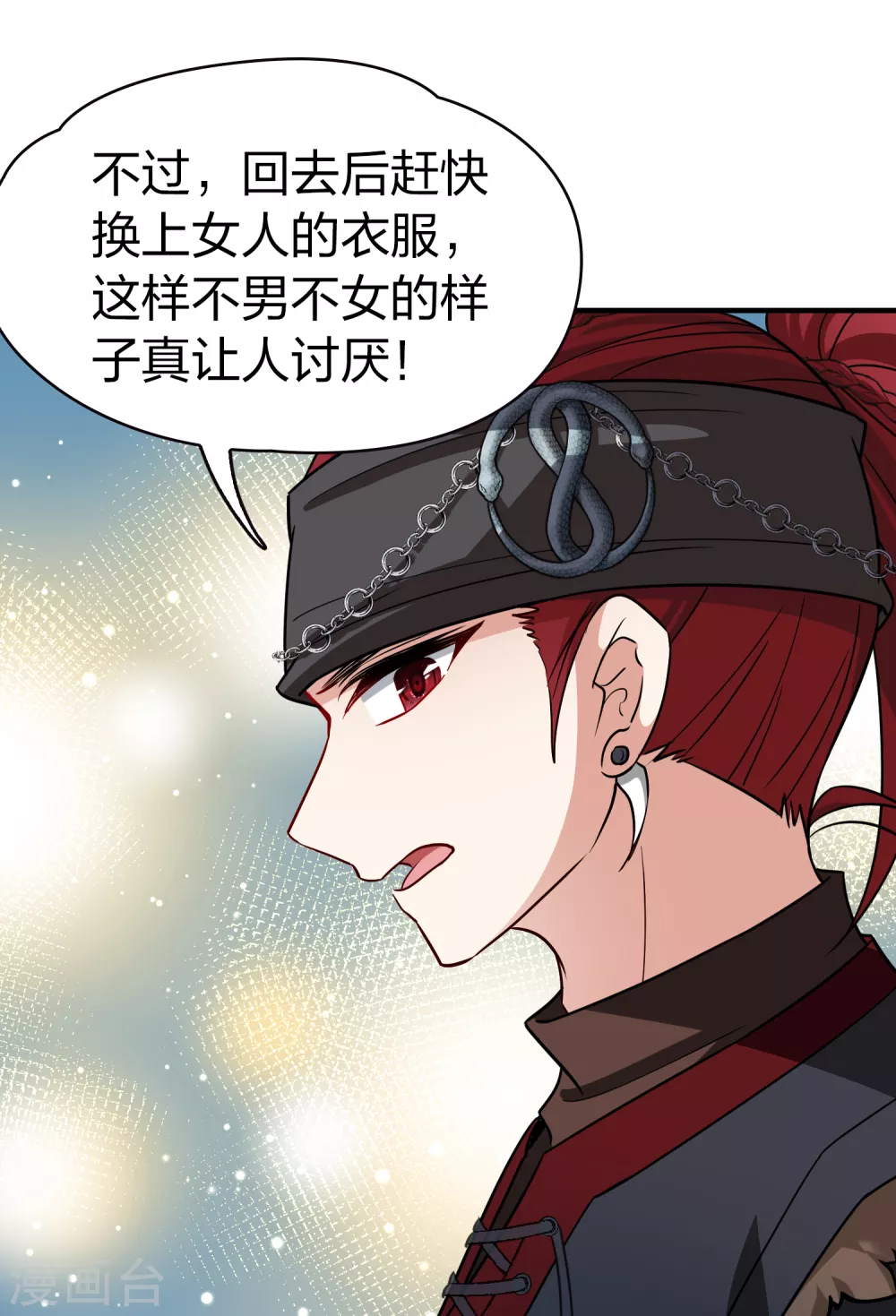 第2季第67话 拉尼阿尔的命运734