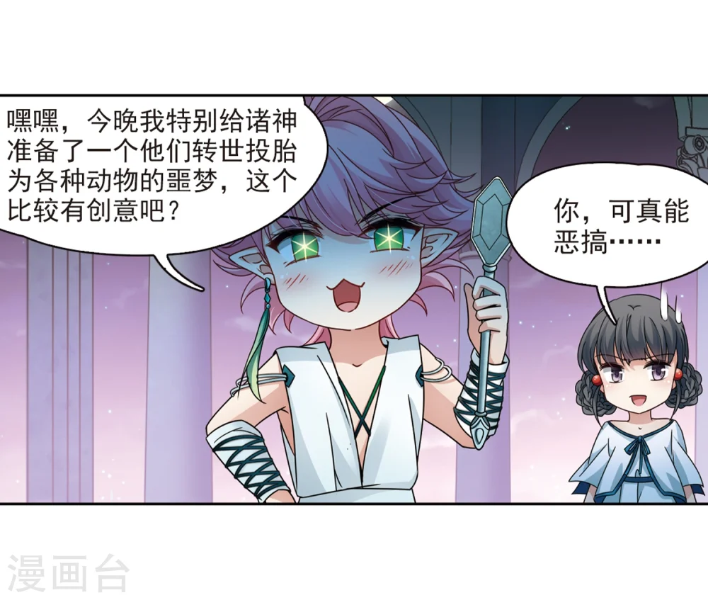第401话 冥王210