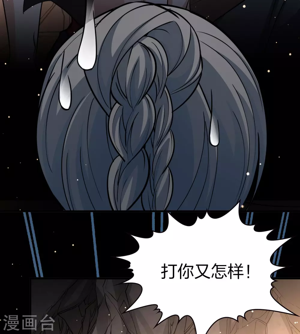 第2季第42话 莫名其妙的婚约220