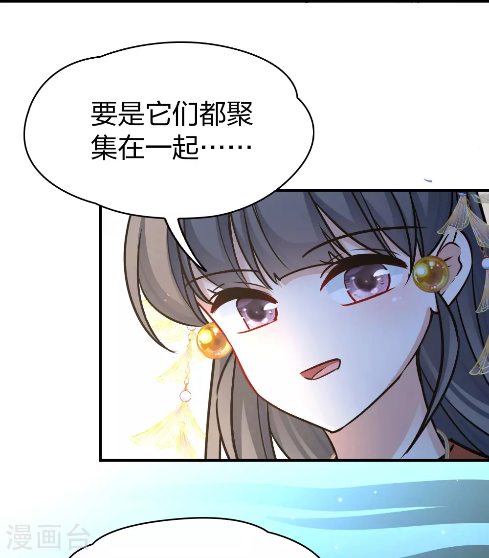 第2季第227话 侍妾211