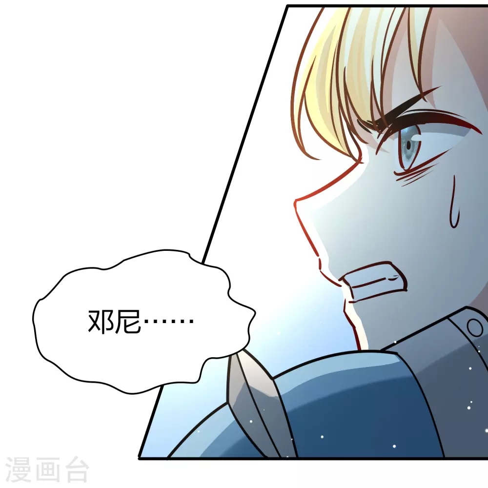第2季第120话 幕后的操纵者526