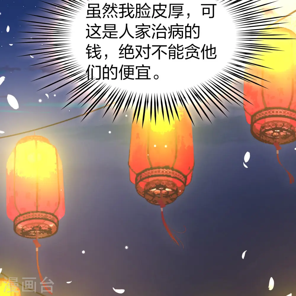 第2季第216话 合作128