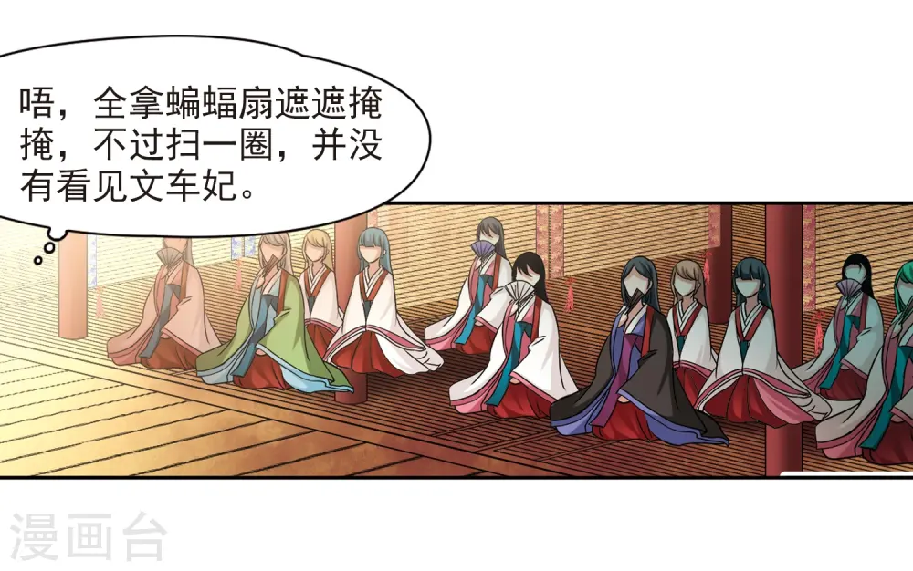 第242话 白粉姥姥318