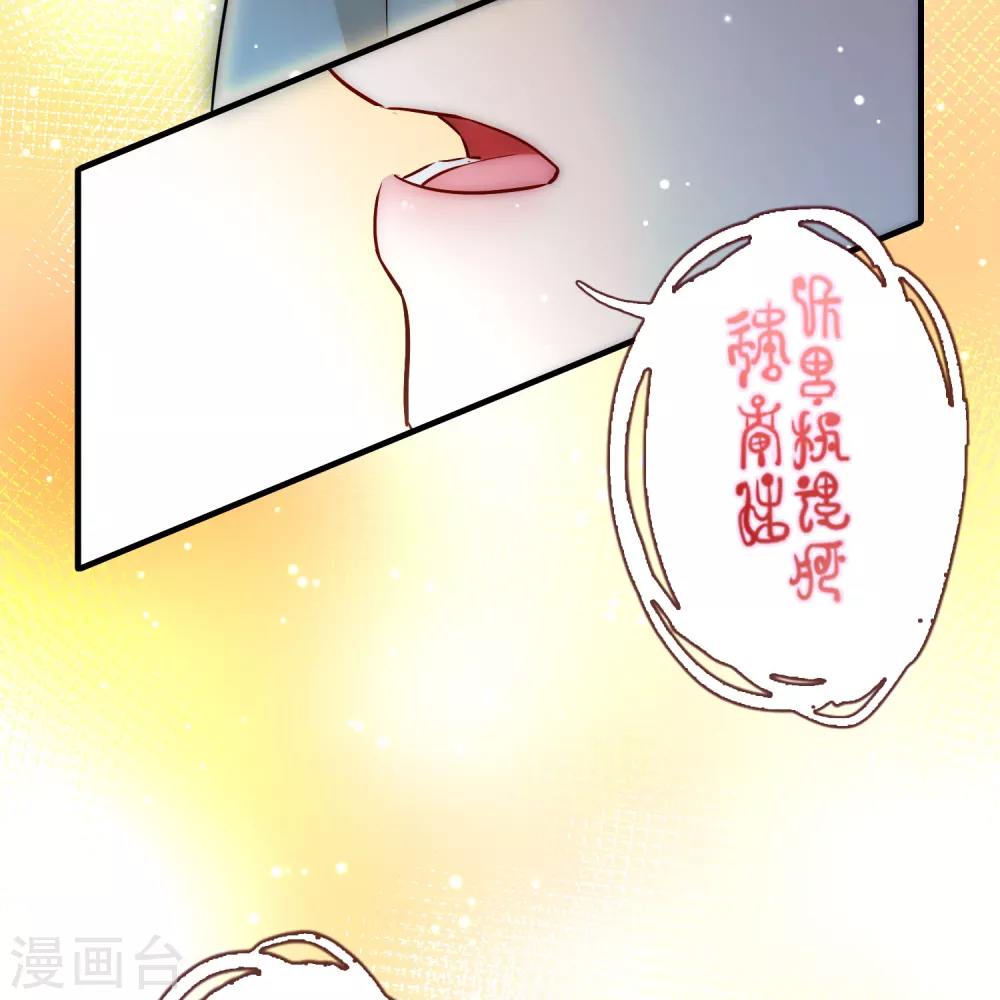 第2季第68话 拉尼阿尔的命运817