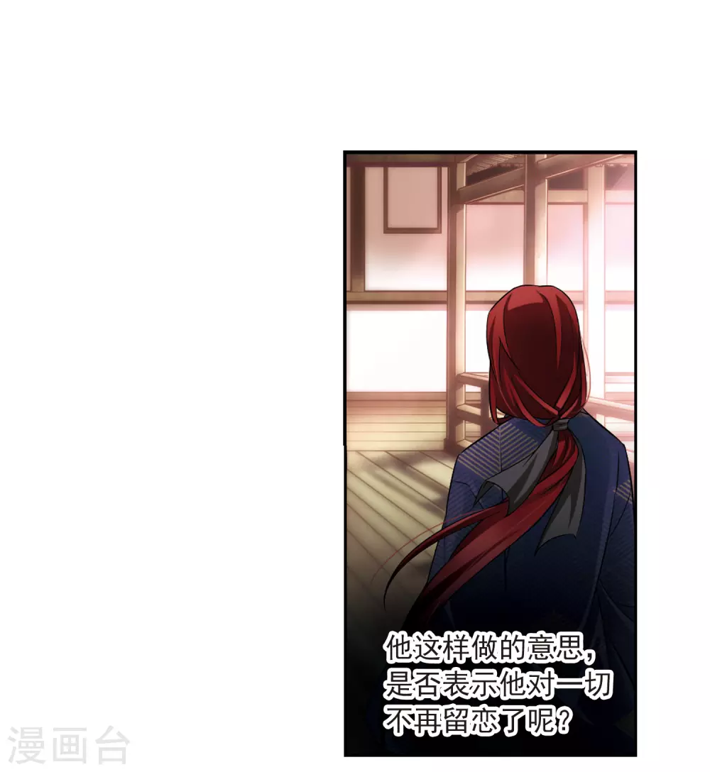 第84话 意外的访客211