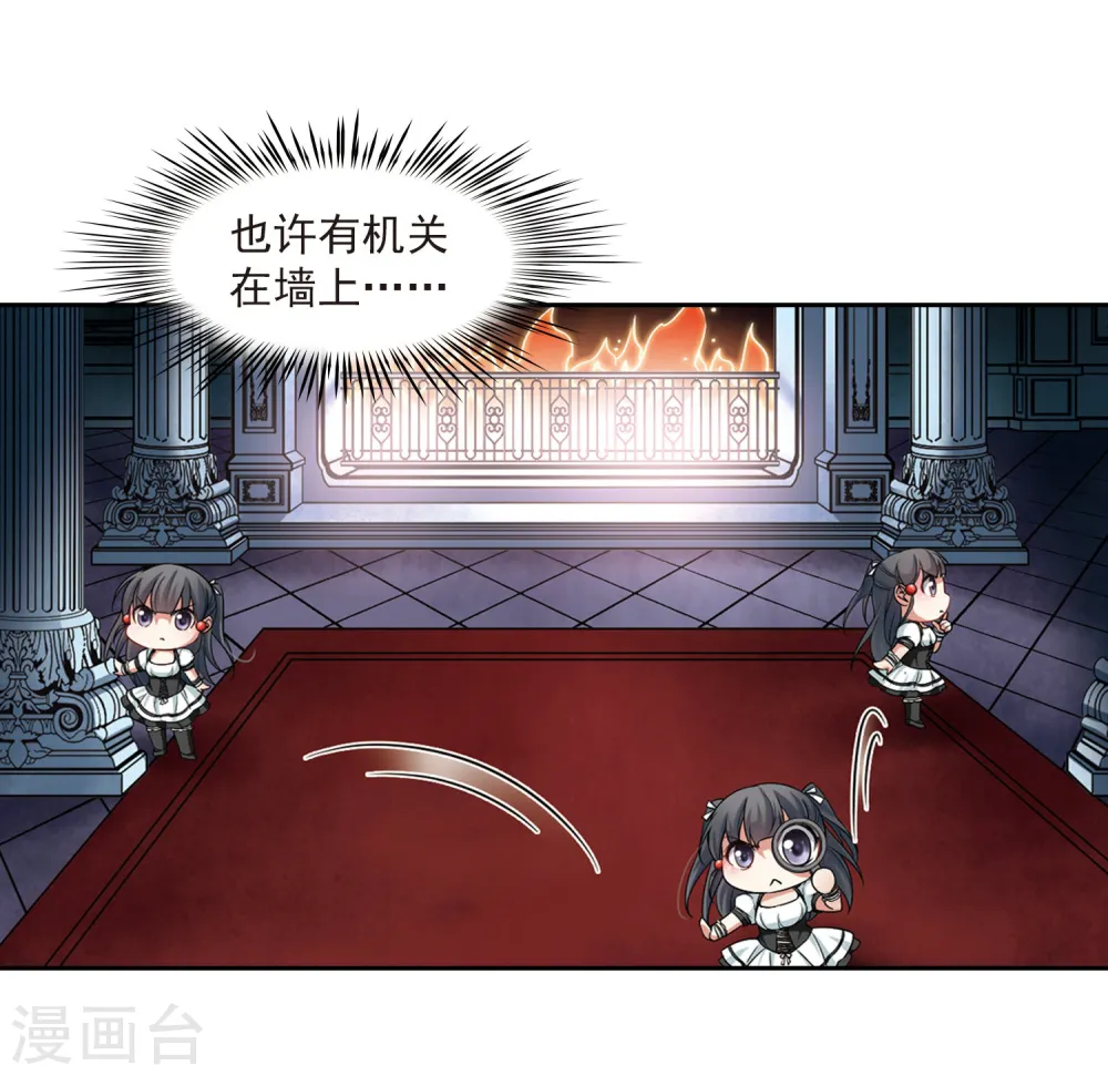 第110话 惊魂夜24
